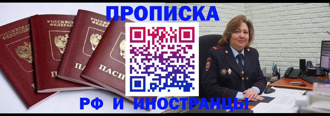 регистрация для дет. сада в Минеральных Водах